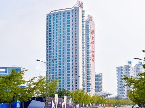 Qinhuangdao Btg-Jinglun Hotel المظهر الخارجي الصورة